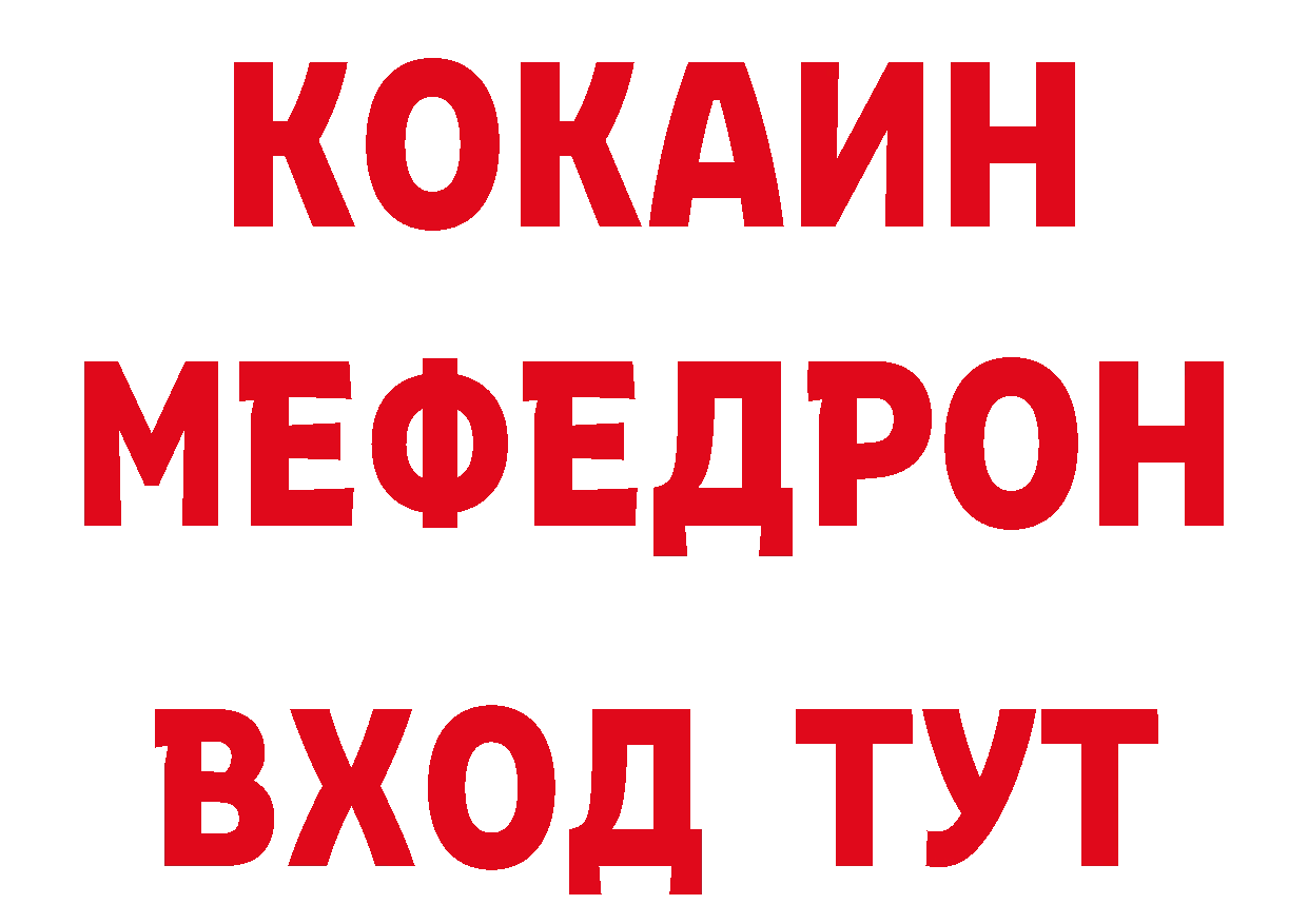 Гашиш Premium ТОР сайты даркнета кракен Николаевск-на-Амуре