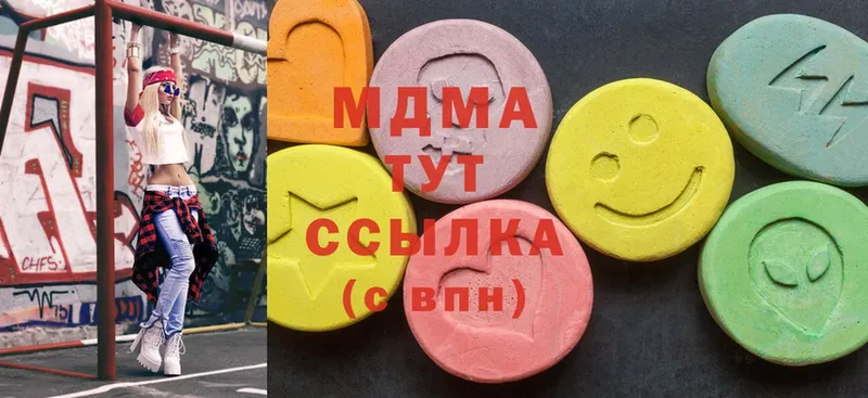 MDMA crystal  что такое   Николаевск-на-Амуре 